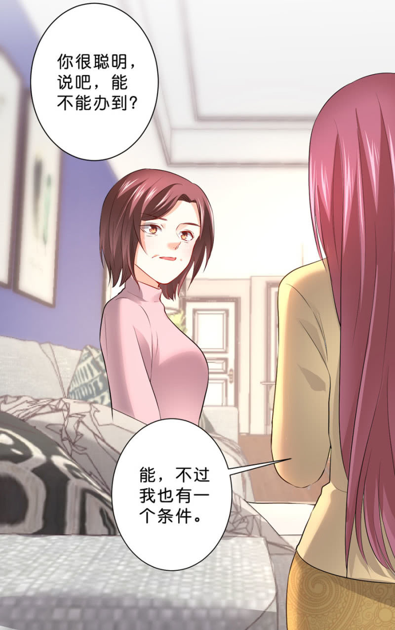 第118话 我们的阵营-第118话