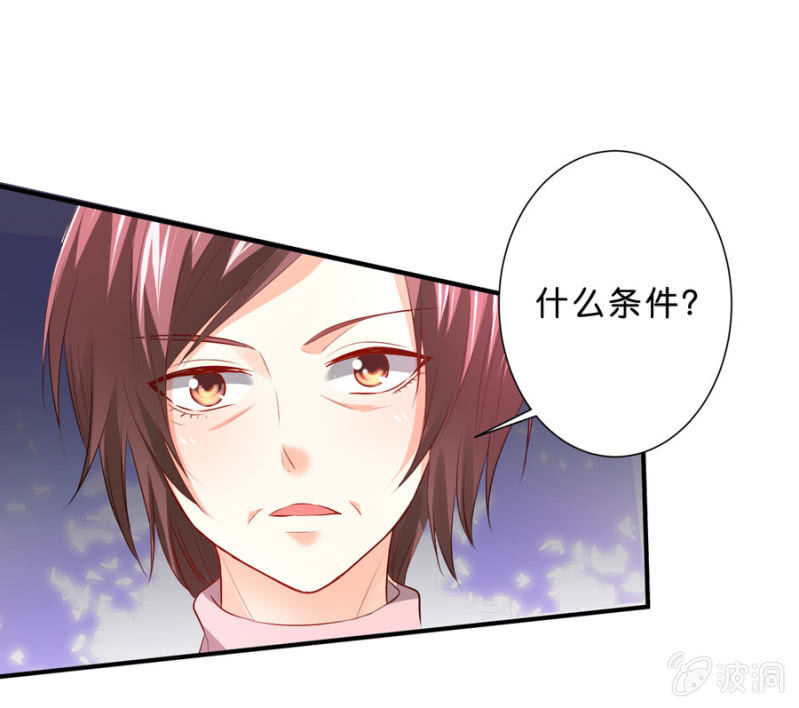 第118话 我们的阵营-第118话