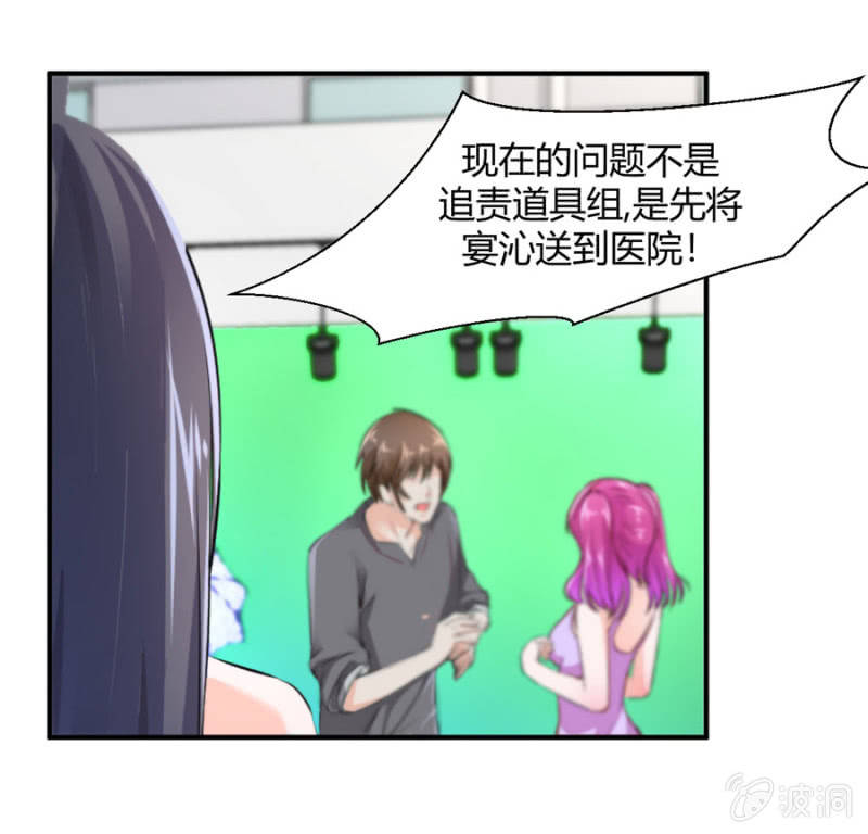 第120话 片场事故-第120话