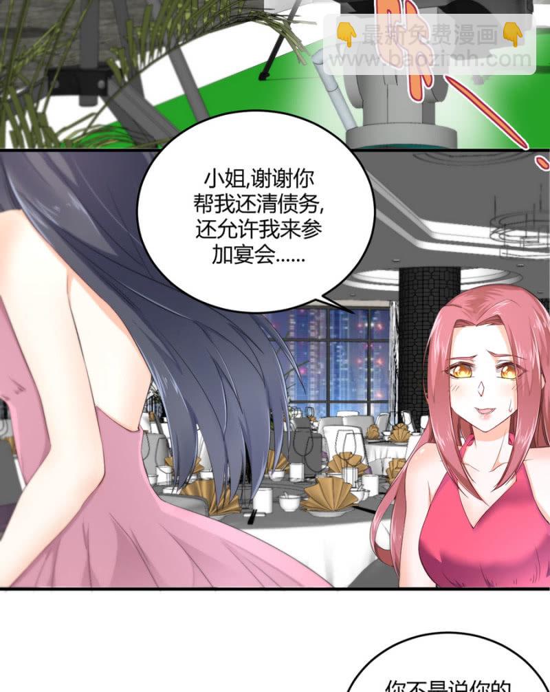 第120话 片场事故-第120话