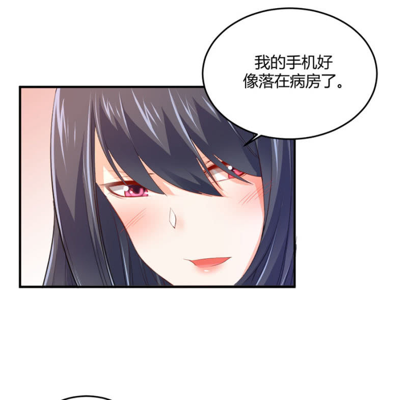 第122话 给他一个惊喜-第122话