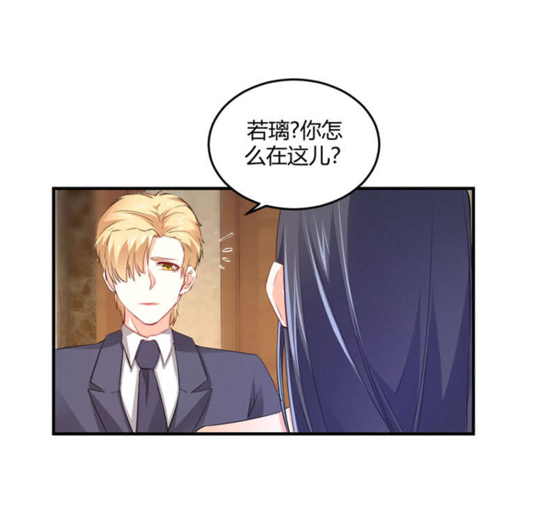 第122话 给他一个惊喜-第122话