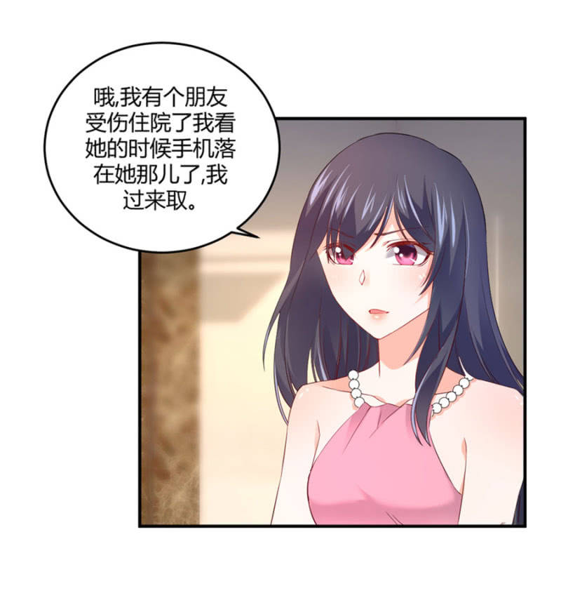 第122话 给他一个惊喜-第122话