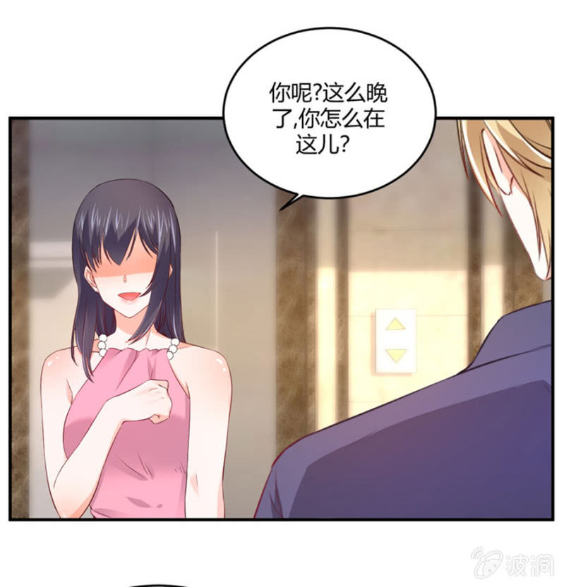 第122话 给他一个惊喜-第122话