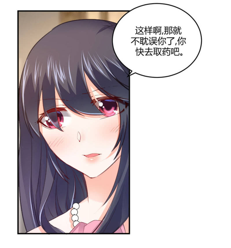 第122话 给他一个惊喜-第122话