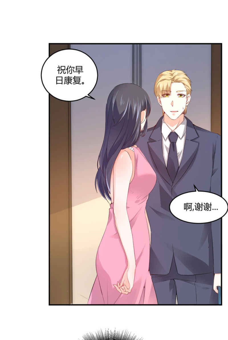 第122话 给他一个惊喜-第122话