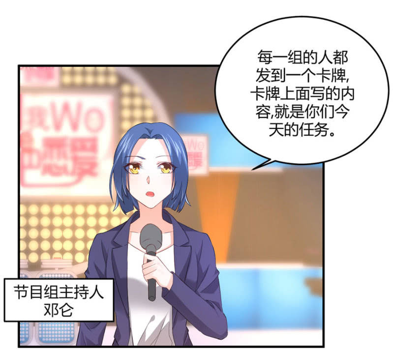 第122话 给他一个惊喜-第122话