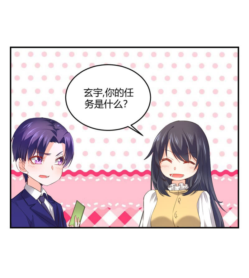 第122话 给他一个惊喜-第122话