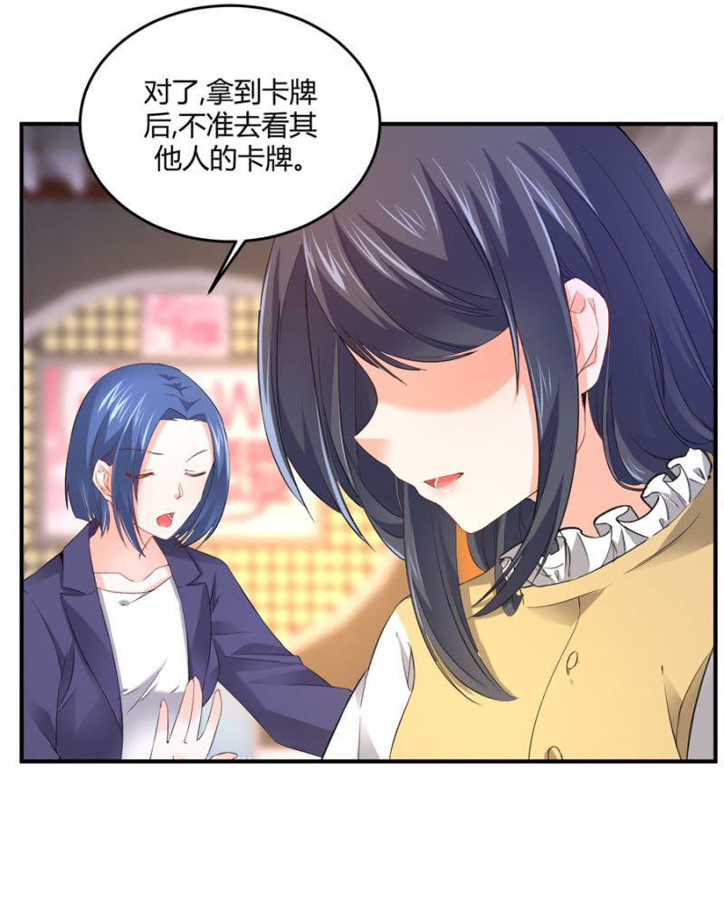 第122话 给他一个惊喜-第122话