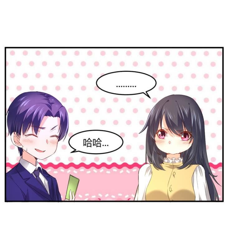 第122话 给他一个惊喜-第122话