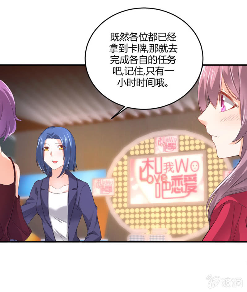 第122话 给他一个惊喜-第122话