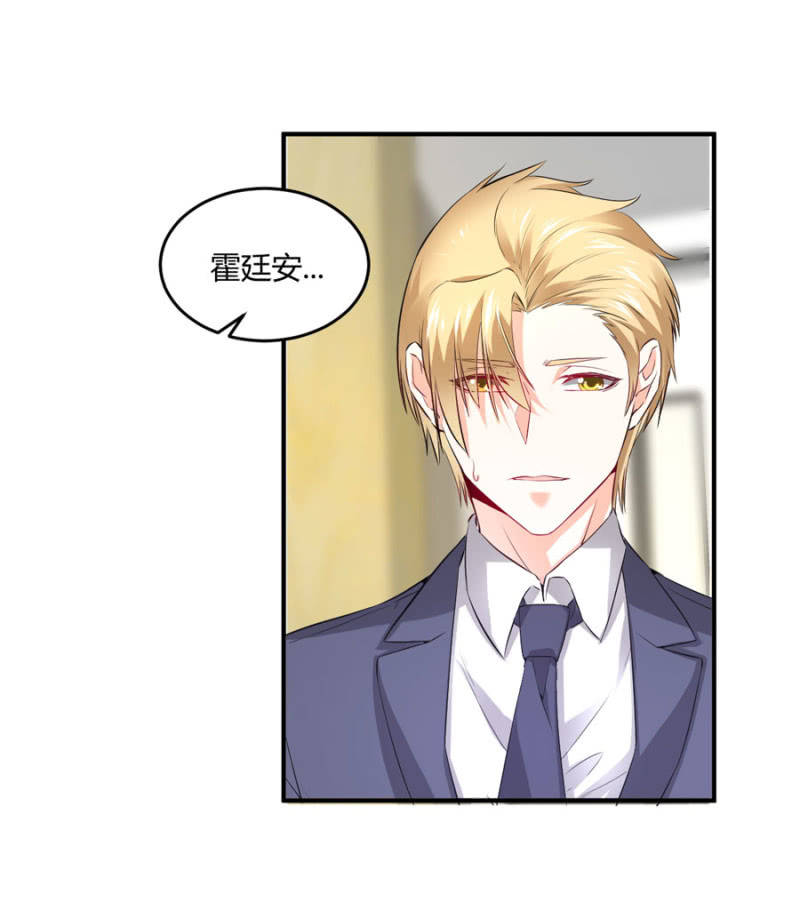 第122话 给他一个惊喜-第122话