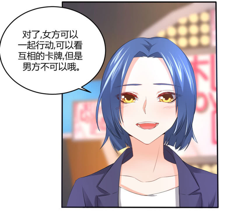 第122话 给他一个惊喜-第122话