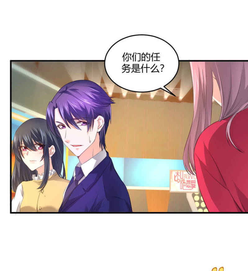 第122话 给他一个惊喜-第122话