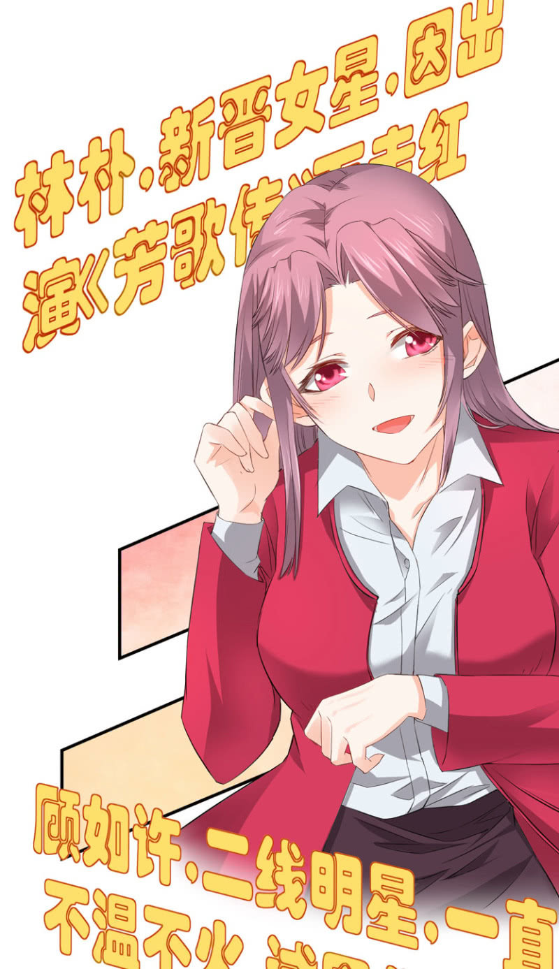 第122话 给他一个惊喜-第122话