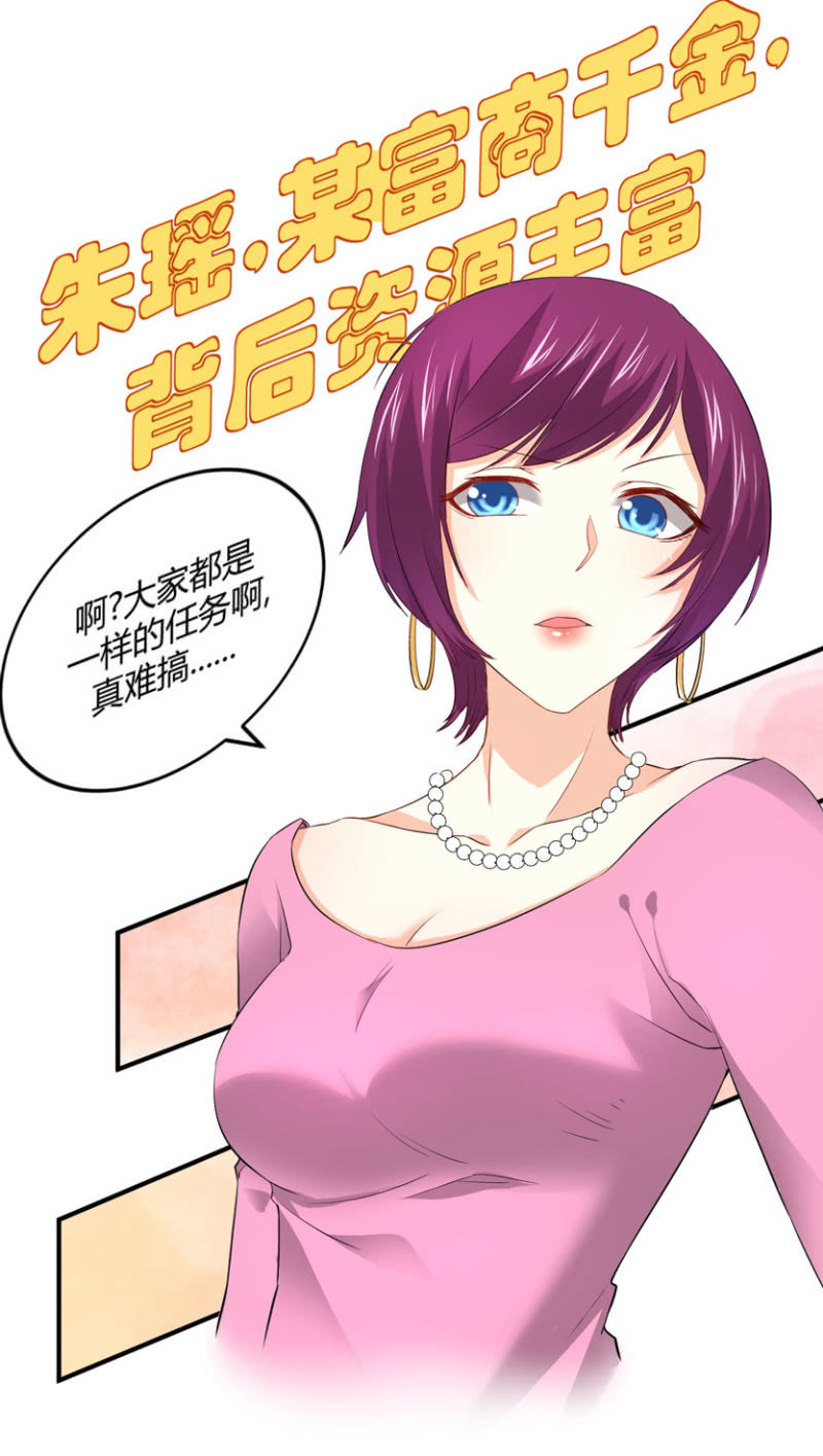 第122话 给他一个惊喜-第122话