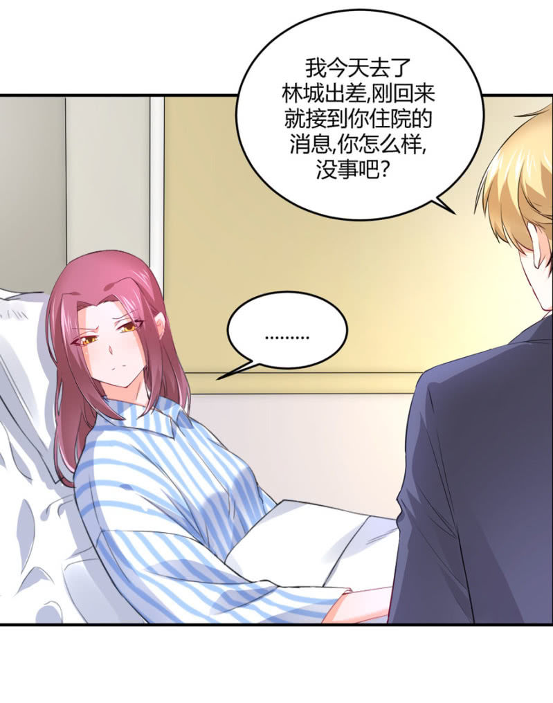 第122话 给他一个惊喜-第122话