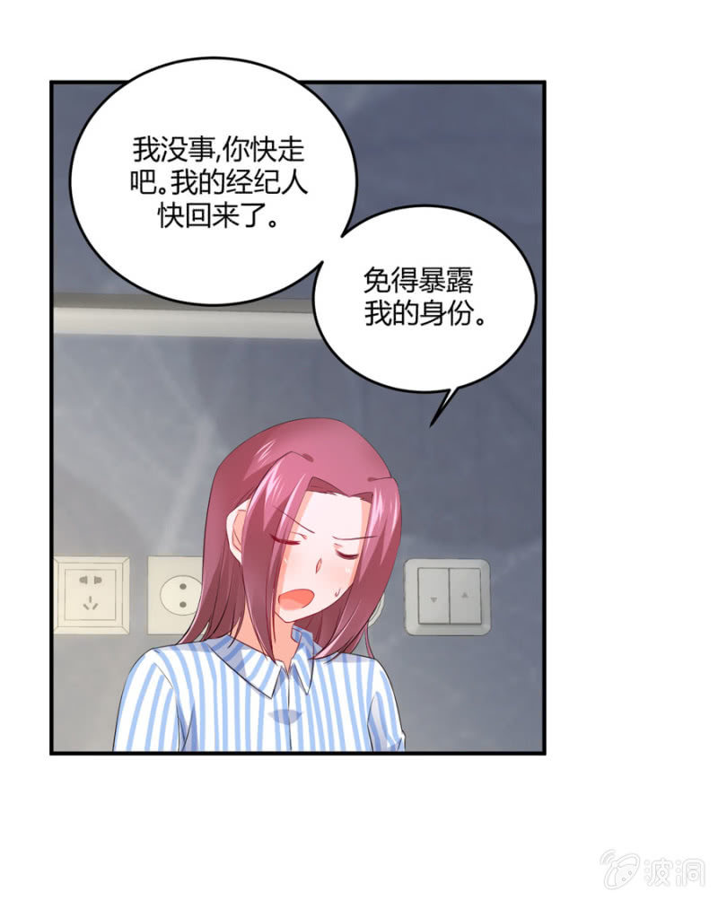 第122话 给他一个惊喜-第122话