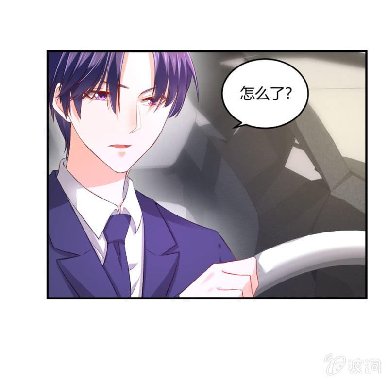 第122话 给他一个惊喜-第122话