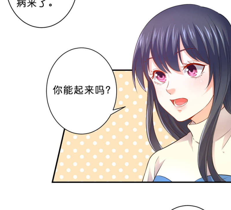 第124话 谁更胜一筹-第124话