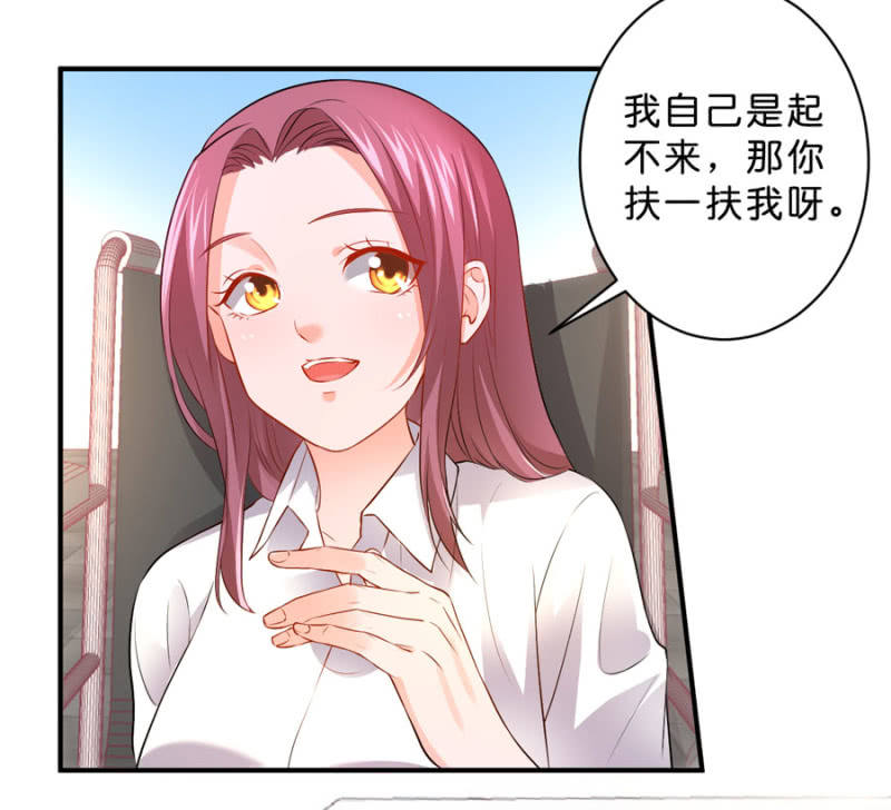 第124话 谁更胜一筹-第124话