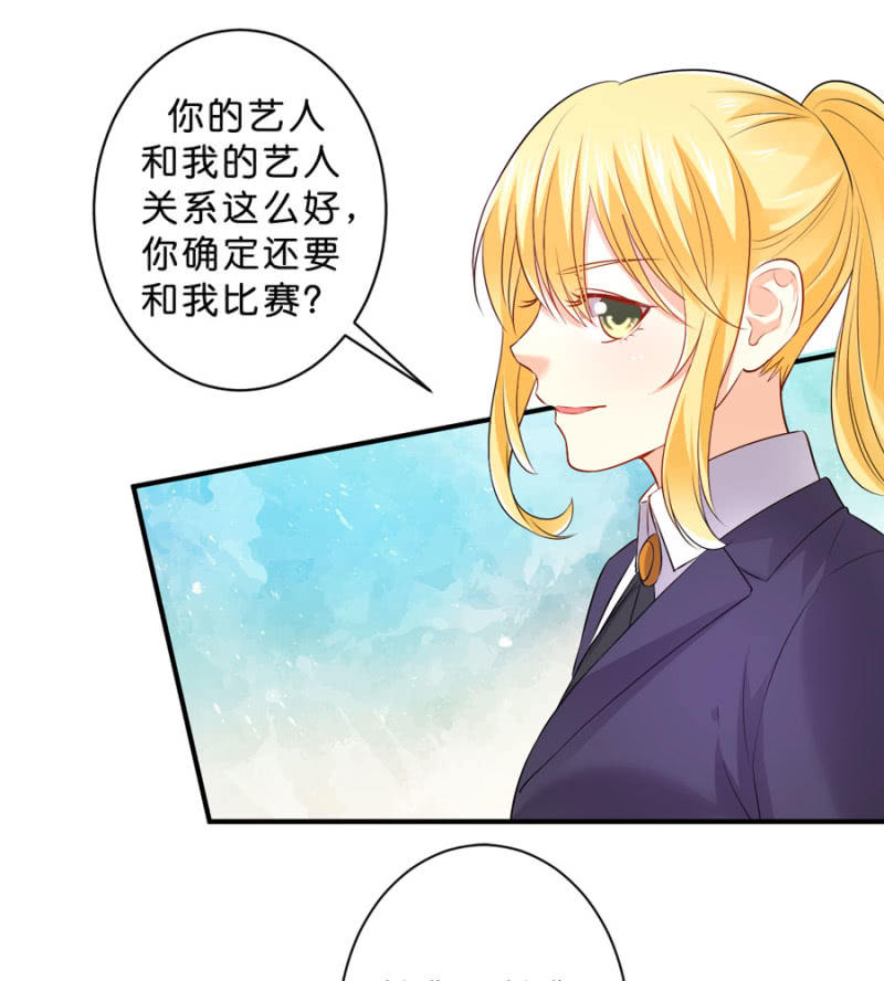 第124话 谁更胜一筹-第124话