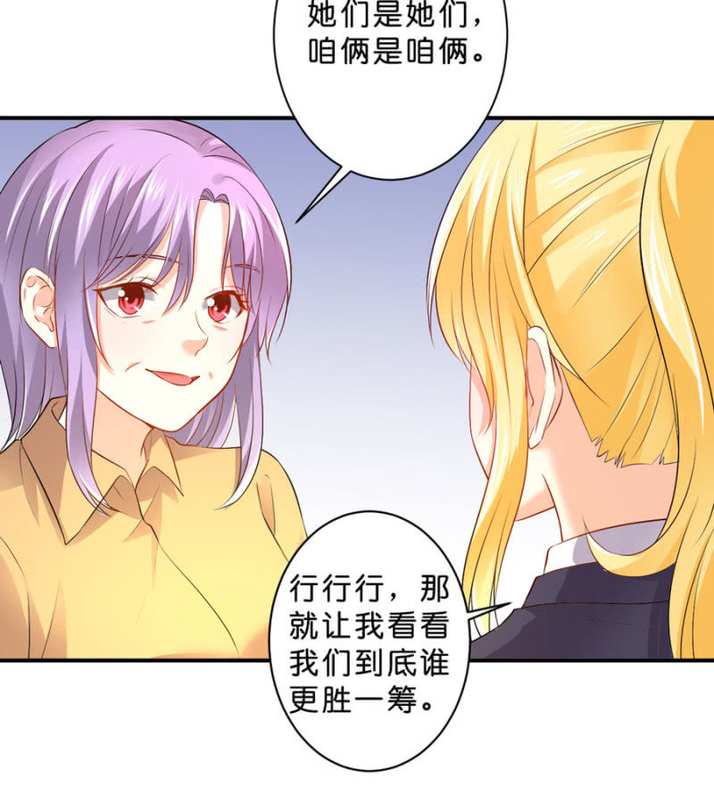 第124话 谁更胜一筹-第124话