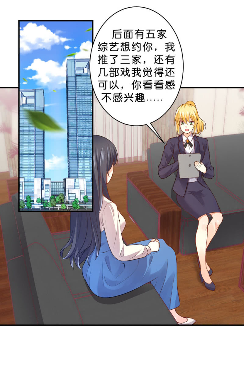 第124话 谁更胜一筹-第124话