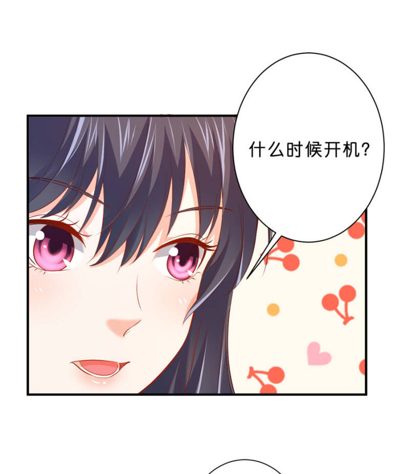 第124话 谁更胜一筹-第124话