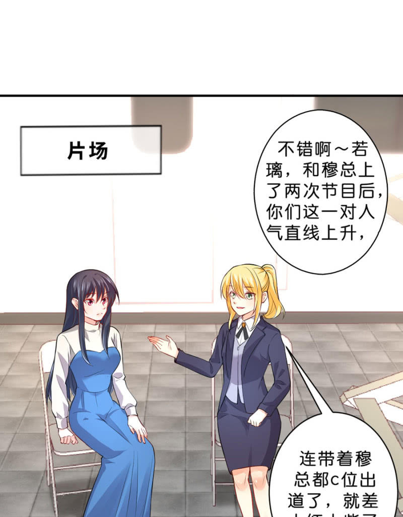 第124话 谁更胜一筹-第124话