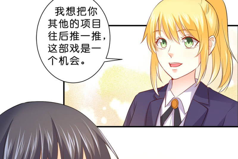 第124话 谁更胜一筹-第124话