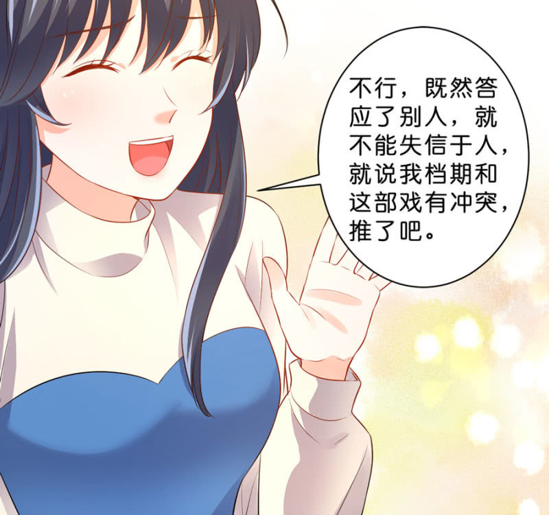 第124话 谁更胜一筹-第124话