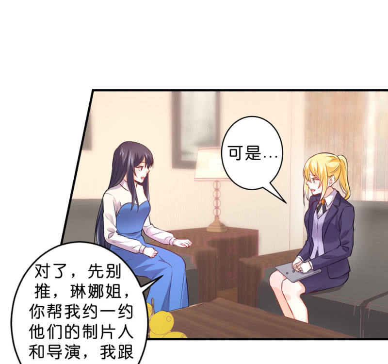 第124话 谁更胜一筹-第124话