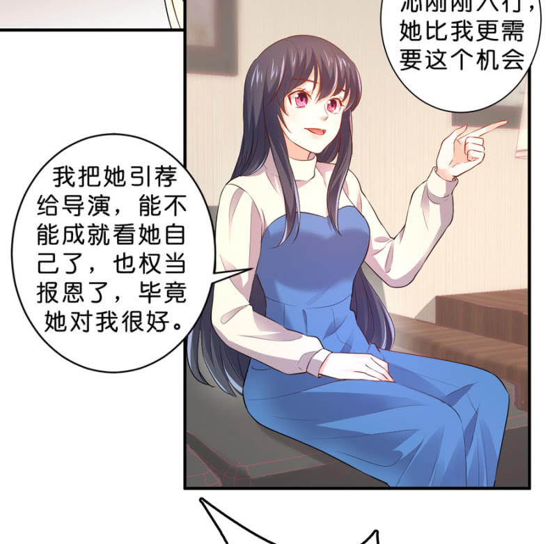 第124话 谁更胜一筹-第124话