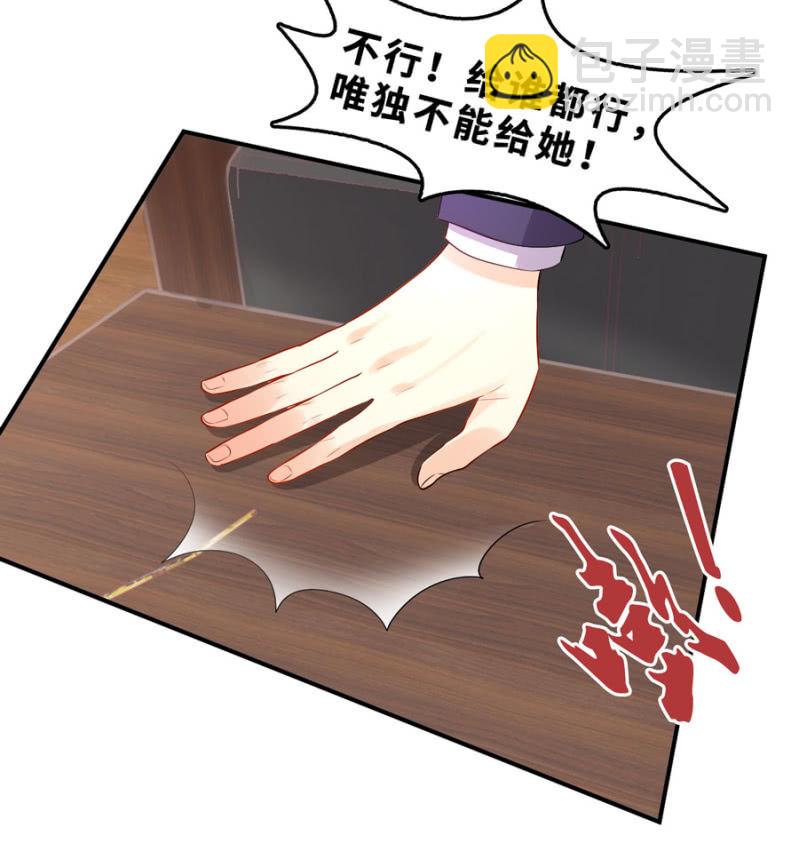 第124话 谁更胜一筹-第124话