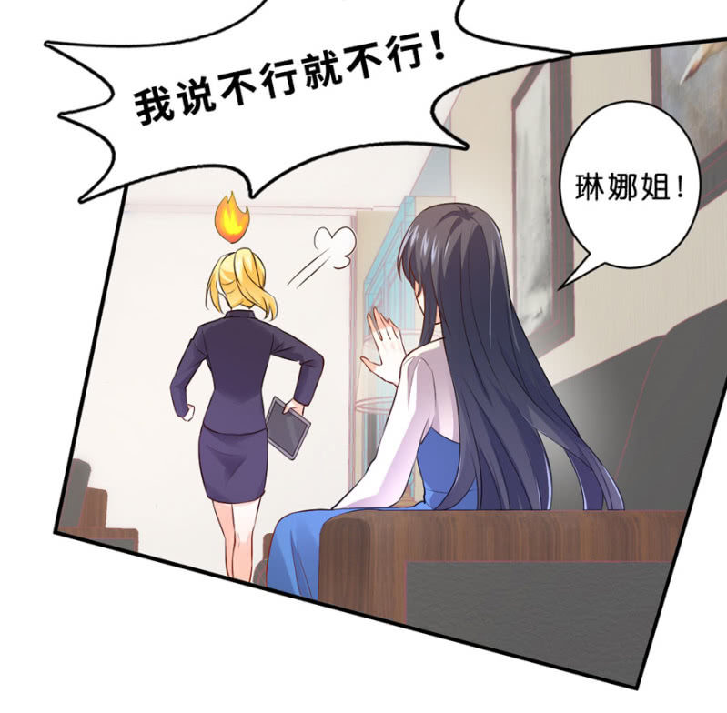 第124话 谁更胜一筹-第124话