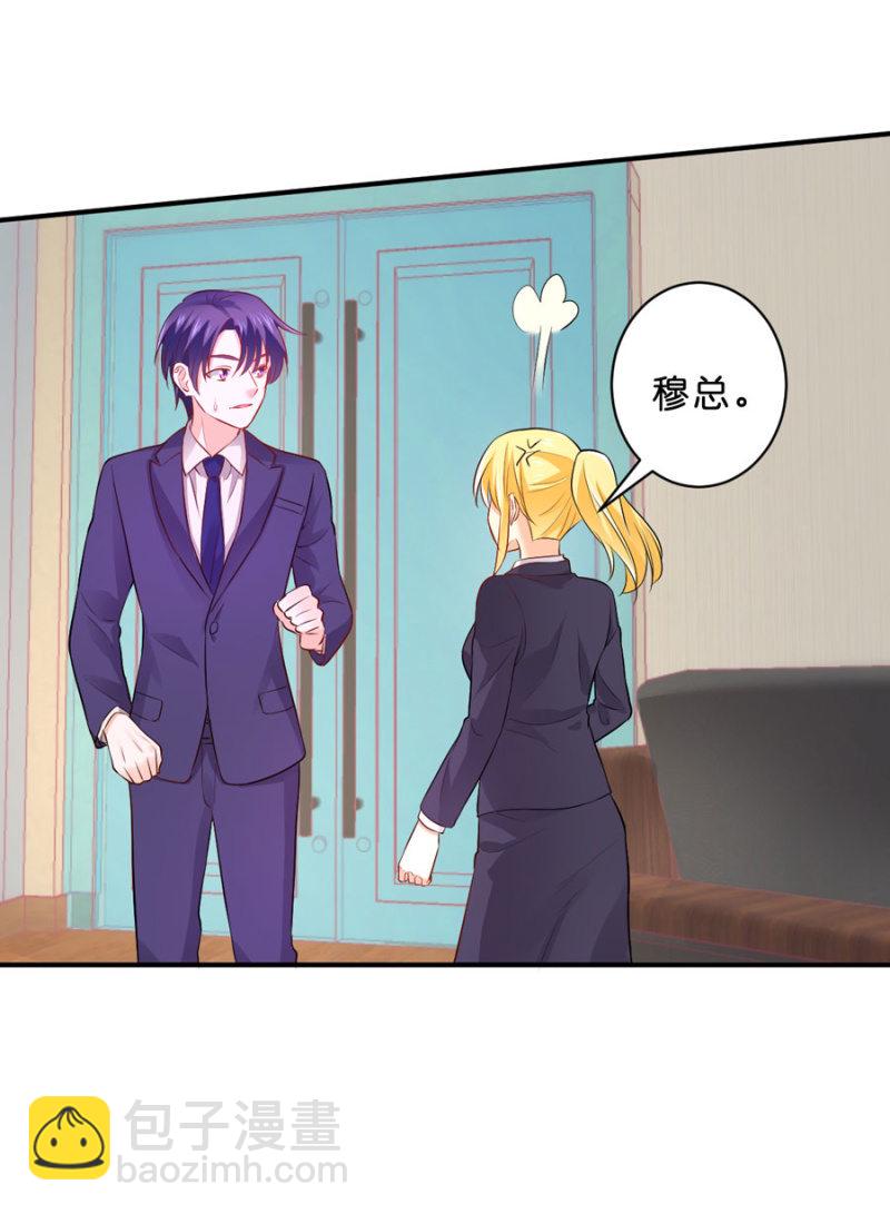 第124话 谁更胜一筹-第124话