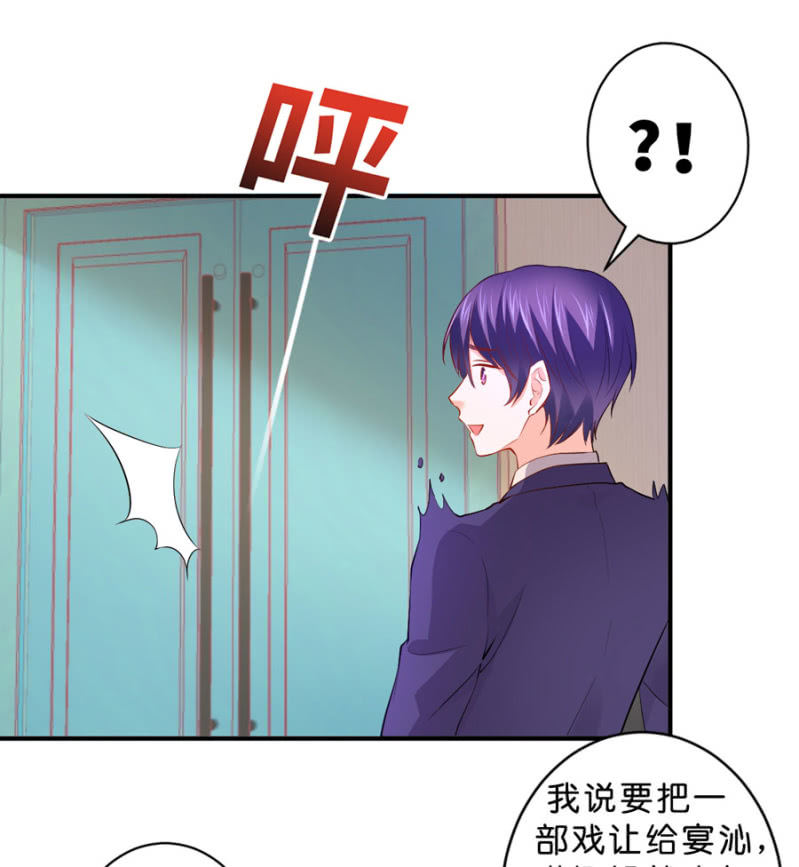 第124话 谁更胜一筹-第124话