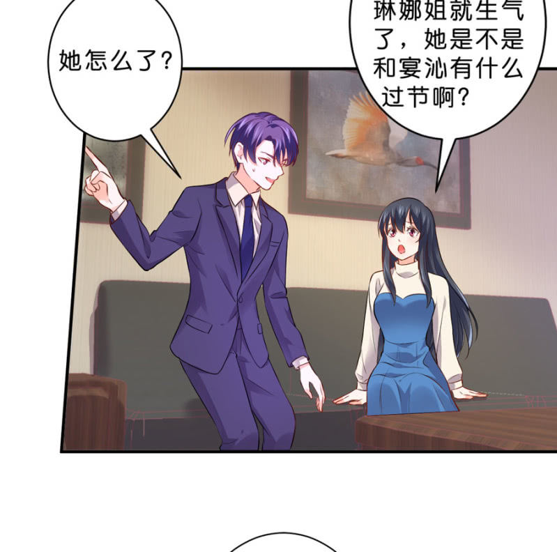 第124话 谁更胜一筹-第124话