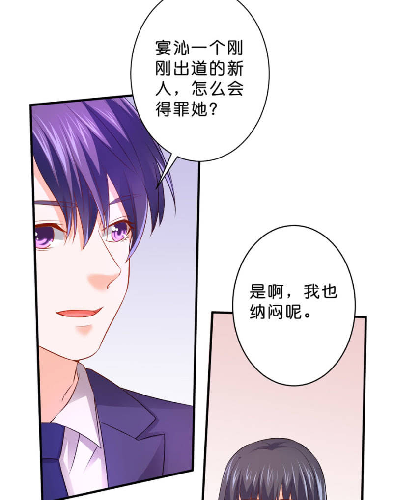 第124话 谁更胜一筹-第124话