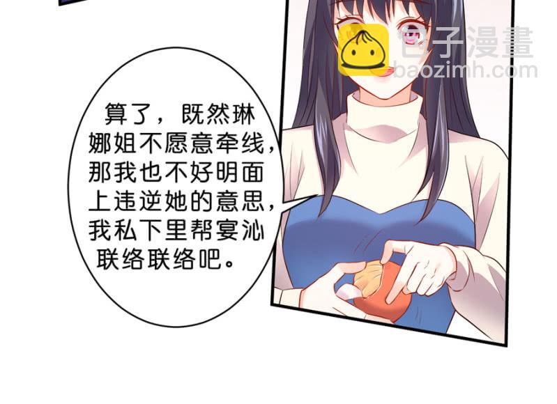 第124话 谁更胜一筹-第124话