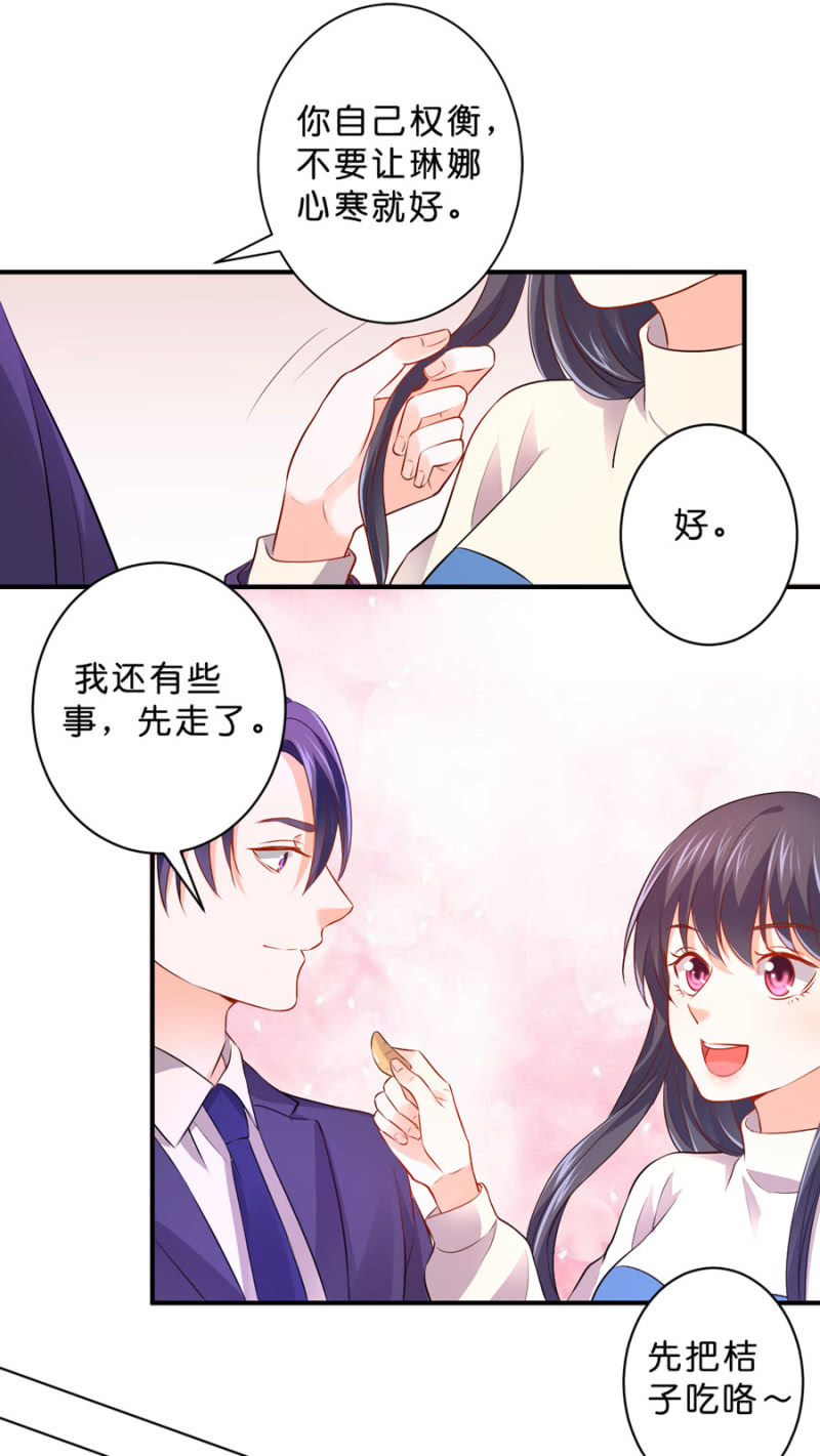 第124话 谁更胜一筹-第124话