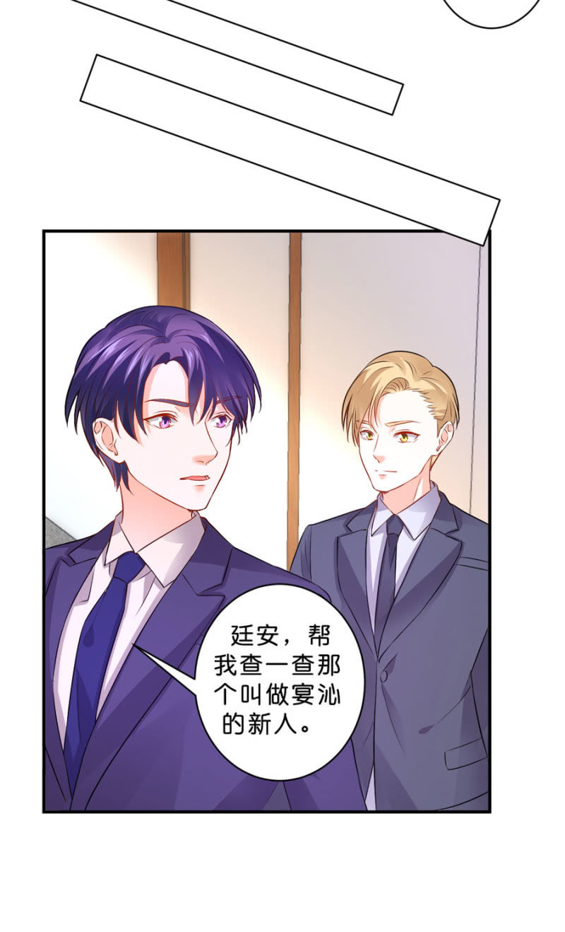 第124话 谁更胜一筹-第124话