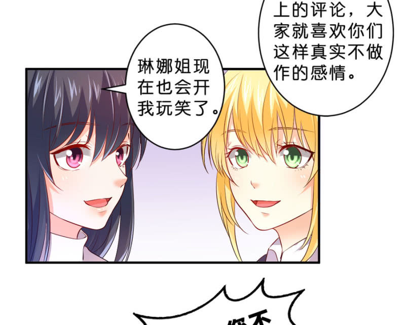 第124话 谁更胜一筹-第124话