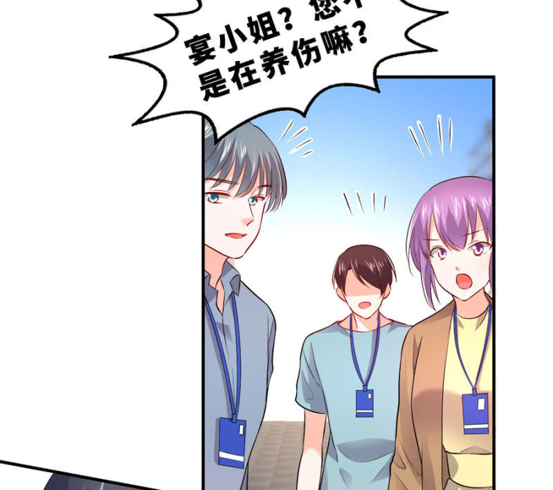 第124话 谁更胜一筹-第124话