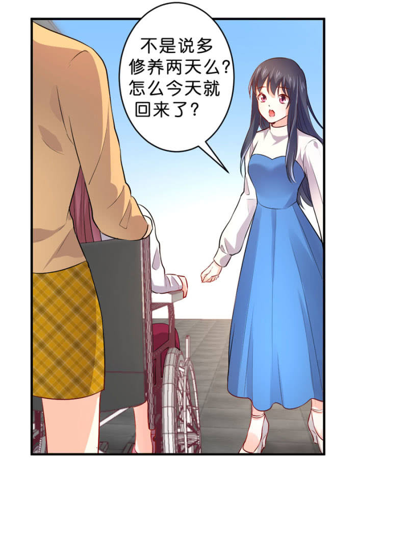 第124话 谁更胜一筹-第124话