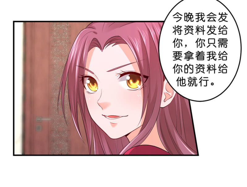 第126话 宴沁的资料-第126话