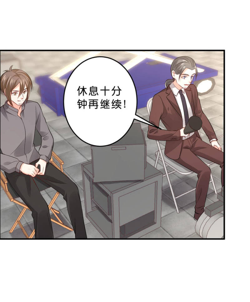 第126话 宴沁的资料-第126话