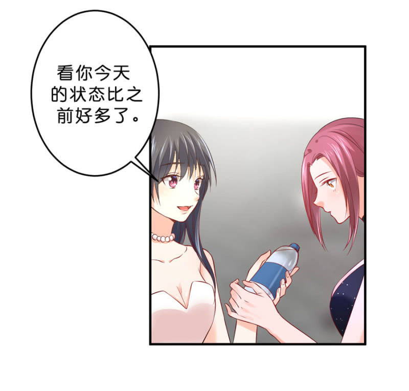 第126话 宴沁的资料-第126话