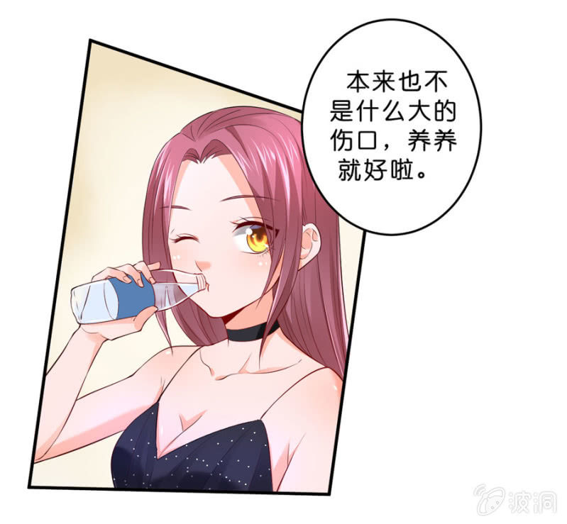 第126话 宴沁的资料-第126话